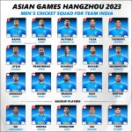 asian games 2023 official squad details for india cricket team