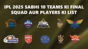 IPL 2025 Sabhi 10 Teams ki Final Squad aur Players ki List