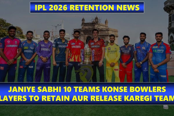 IPL 2026 Sabhi Teams ki Sabse Bade Retained Bowlers ki Suchi – Hindi Analysis IPL 2026 Sabhi Teams ki Sabse Bade Retained Bowlers ki Suchi - Hindi Analysis